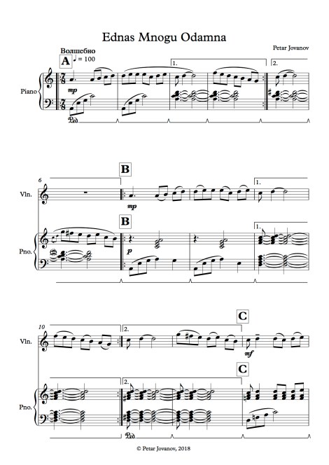 ednas mnogu odamna p.1